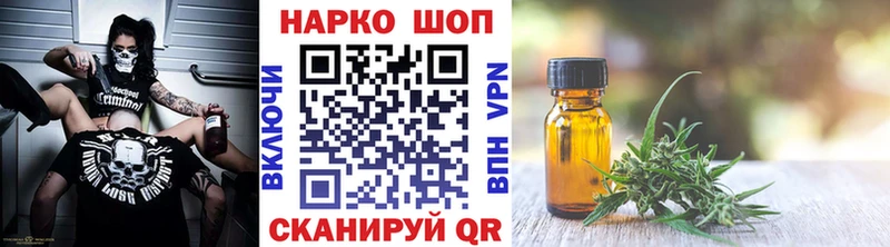 Купить Староминская МАРИХУАНА  COCAIN  БУТИРАТ  МЕФ  ГАШ 