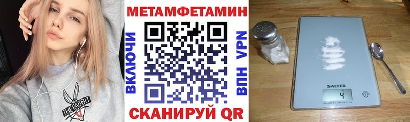 mega ТОР магазин продажи наркотиков Староминская Амфетамин VHQ