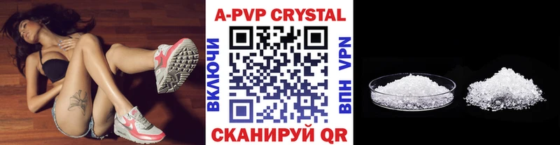 APVP Crystall  гидра ТОР  это официальный сайт  Староминская 