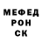 Метадон кристалл Andry Tsyrkan