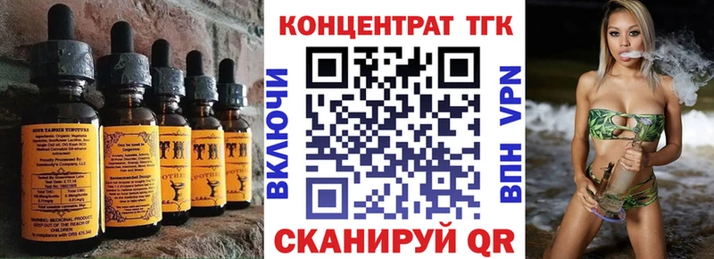 Еда ТГК марихуана  Староминская 
