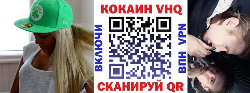 omg ссылка Староминская Кокаин VHQ купить наркоту