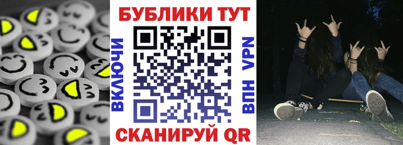 Ecstasy TESLA  Староминская 