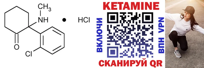КЕТАМИН ketamine  Староминская 