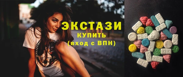 круглые Лихославль