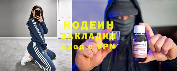 круглые Лихославль