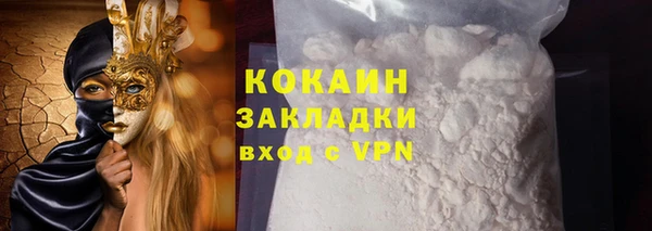 круглые Лихославль