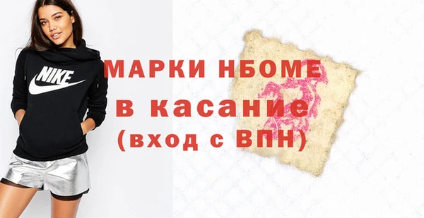 круглые Лихославль