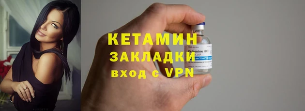 круглые Лихославль