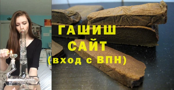 метамфетамин Семилуки