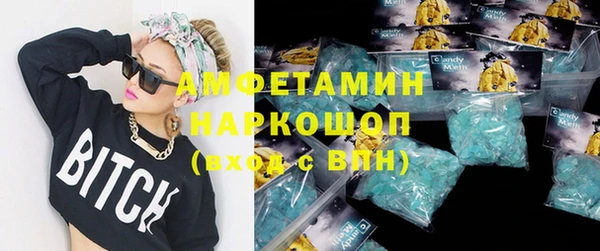 круглые Лихославль