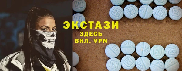 бутират Ладушкин