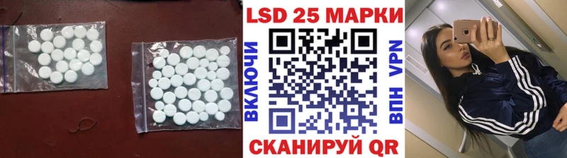 KRAKEN зеркало  Староминская  ЛСД экстази кислота 