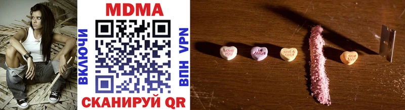MDMA кристаллы Староминская
