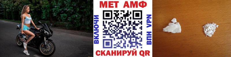 Первитин винт  MEGA ONION  Староминская  закладка 