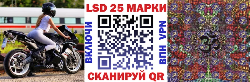 Марки NBOMe 1500мкг  маркетплейс официальный сайт  Староминская 