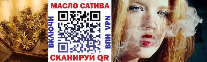 Дистиллят ТГК вейп с тгк  Староминская 