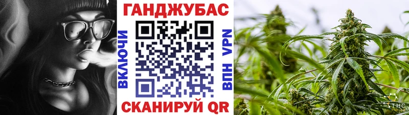кракен зеркало  Староминская  Каннабис Ganja 