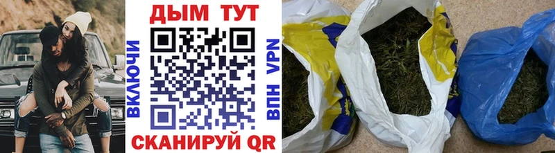 Бошки Шишки план Староминская